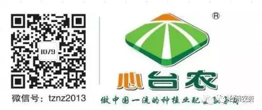 臺(tái)州農(nóng)資攜手意大利啟騰與浙柑所達(dá)成戰(zhàn)略合作，開(kāi)啟柑橘可持續(xù)栽培研究新篇章！