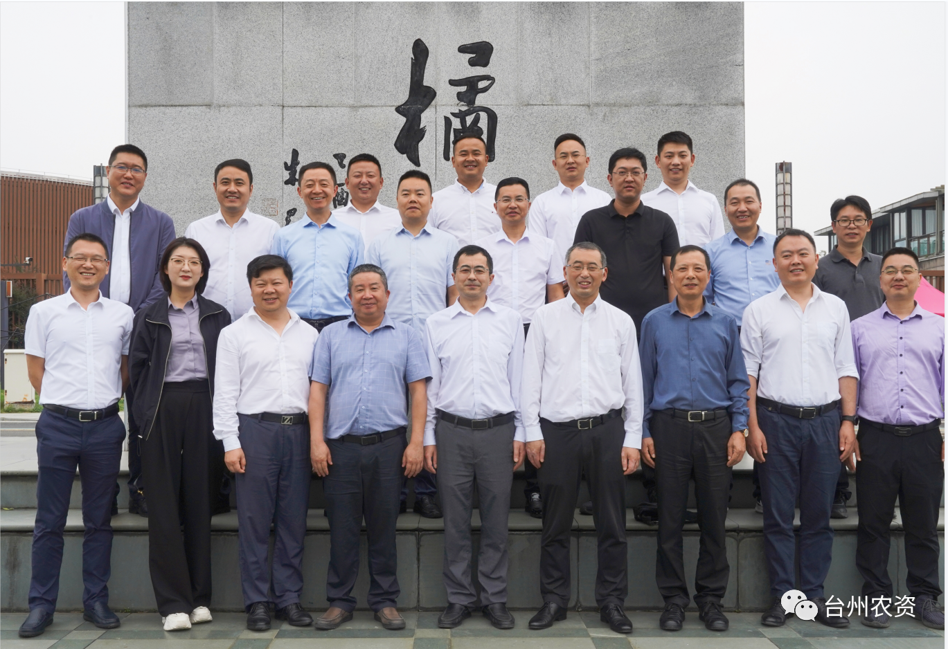 四川省供銷(xiāo)社、四川省供投集團(tuán)調(diào)研臺(tái)州農(nóng)業(yè)社會(huì)化服務(wù)工作